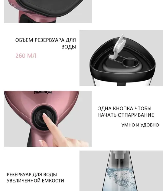 Відпарювач DSP KD-1075 ручна 1500W ручна праска відпарювач очисник парова праска - Зображення 6