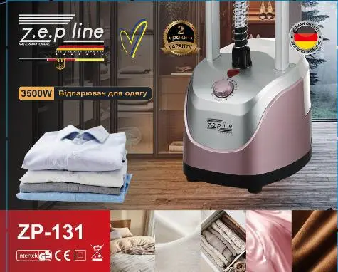 Відпарювач вертикальний для одягу зі стійкою Zepline 3500Вт ZP-131 - Зображення 4