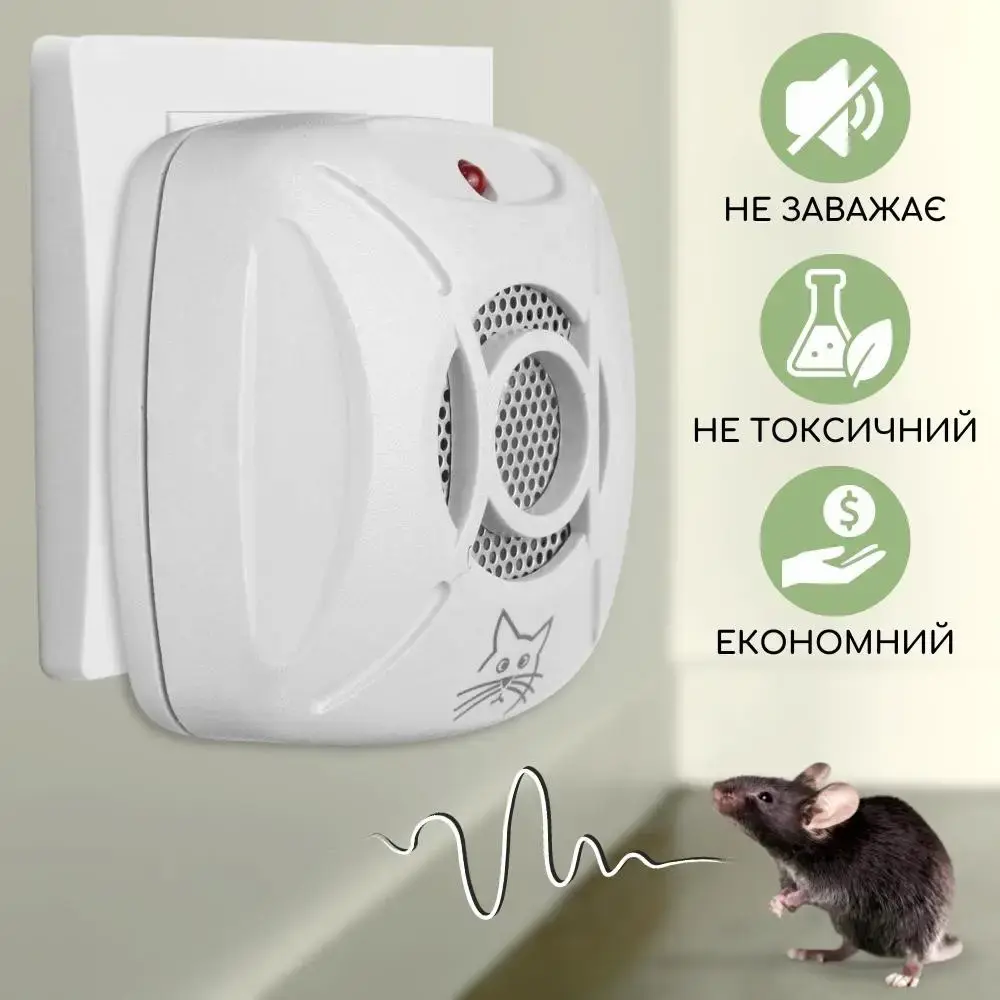 Відлякувач гризунів Ximeite MT-610E | Ультразвук від мишей та щурів | Пристрій для відлякування гризунів - Зображення 5