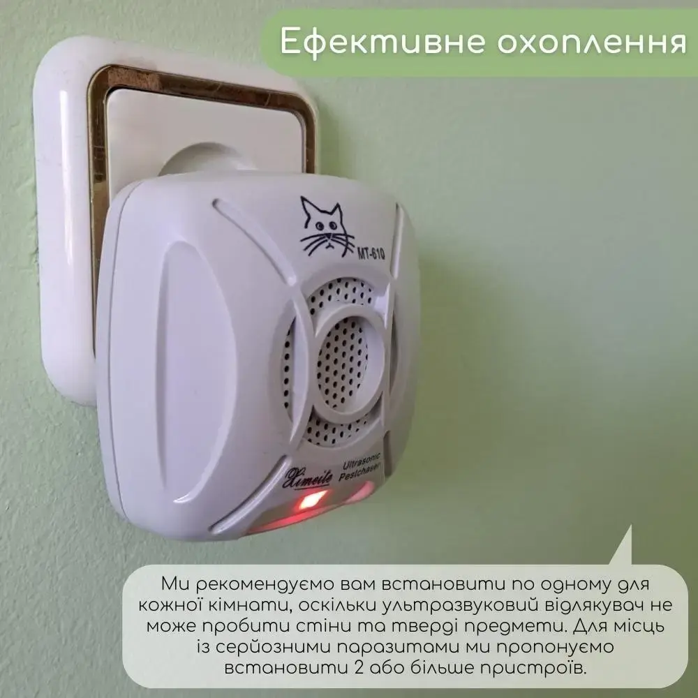 Відлякувач гризунів Ximeite MT-610E | Ультразвук від мишей та щурів | Пристрій для відлякування гризунів - Зображення 6