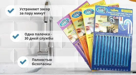 Палички від засмічення зливу раковини та каналізації Sani Sticks - Зображення 7