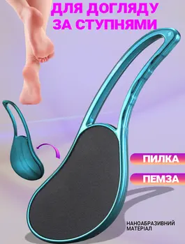 Пемза для ніг ручна SPL з ергономічною ручкою - Зображення 4
