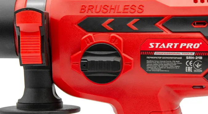 Перфоратор акумуляторний START PRO SRH-21B - Зображення 5