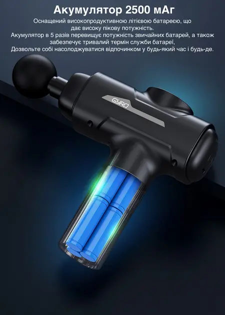Перкусійний масажер для тіла та м'язів, ручний пістолет GYRO Muscle M7 Gun Massager - Зображення 5