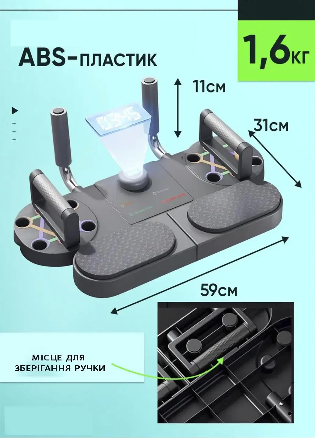 Платформа для тренувань м'язів рук та плечей DK-01 з таймером - Зображення 2