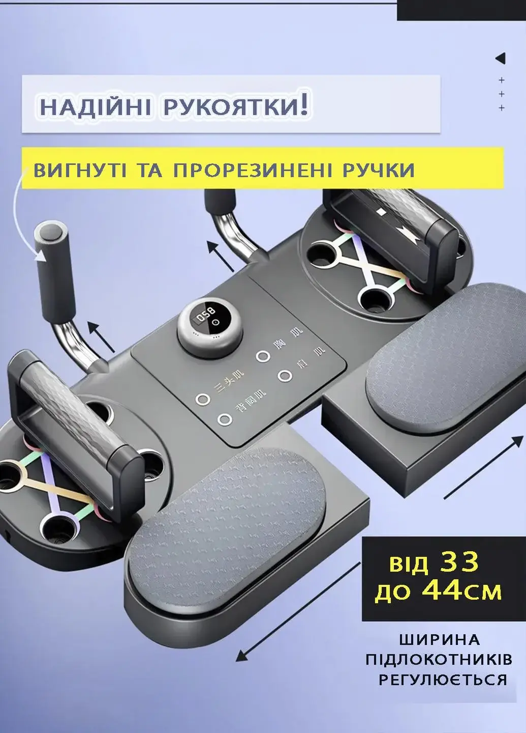 Платформа для тренувань м'язів рук та плечей DK-01 з таймером - Зображення 3