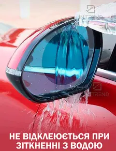 Плівка на дзеркало антидощ 2 шт. Anti Fog 95*95 мм - Зображення 4