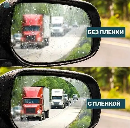 Плівка на дзеркало антидощ 2 шт. Anti Fog 95*95 мм - Зображення 6