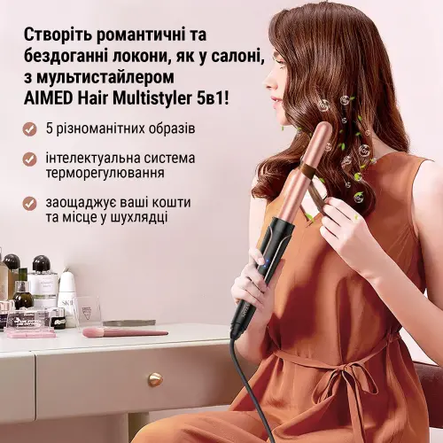 Плойка мультистайлер AIMED Hair Multistyler набір 5в1 - Зображення 3