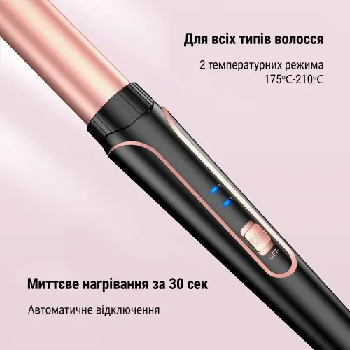 Плойка мультистайлер AIMED Hair Multistyler набір 5в1 - Зображення 4