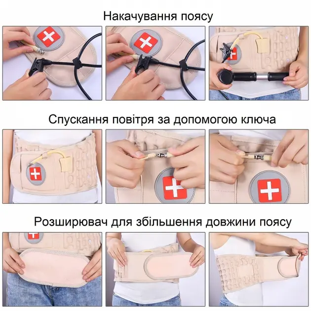 Пневматичний пояс-корсет для спини Spinal Air Traction Waist Belt Brace, поперековий - Зображення 3