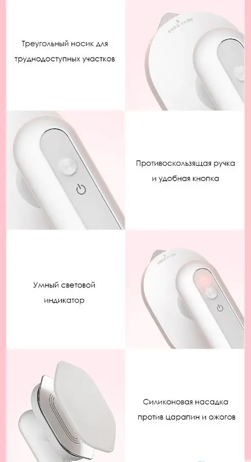 Портативна дорожня праска відпарювач Portable Electric Iron, Ручна портативна праска - Зображення 8