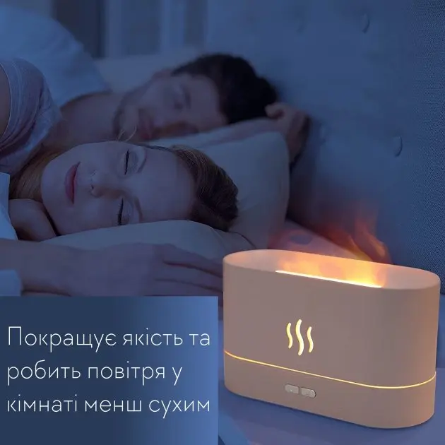 Портативний зволожувач повітря аромадифузор електричний для дому ультразвуковий Kinscoter DQ-701 з ефектом полум'я білий - Зображення 4