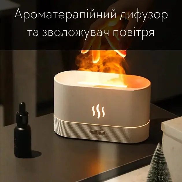 Портативний зволожувач повітря аромадифузор електричний для дому ультразвуковий Kinscoter DQ-701 з ефектом полум'я білий - Зображення 3