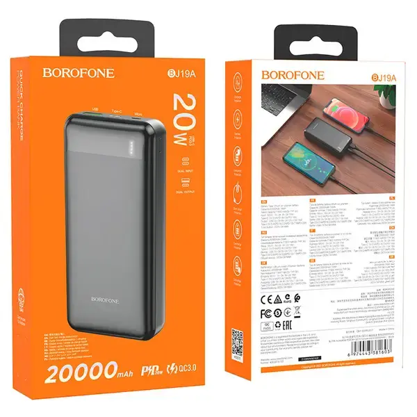 Повербанк Borofone J19A 20000 mAh - Зображення 2
