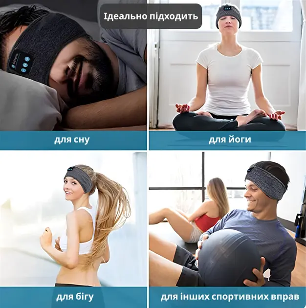 Пов'язка на голову із навушниками Inspire Headband Black (Hebabl) - Зображення 7