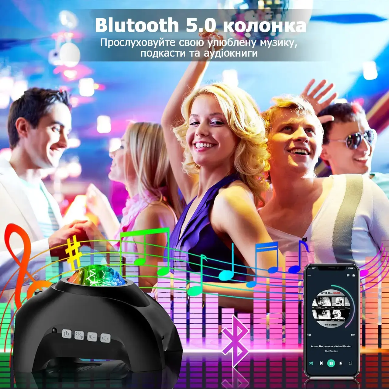 Проектор-нічник зоряного неба з колонкою та путом Північне сяйво - Зображення 5