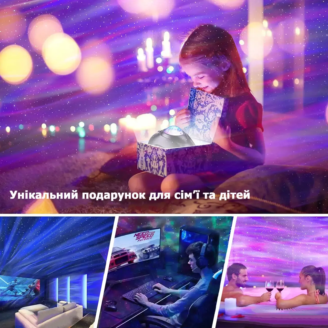 Проектор-нічник зоряного неба з колонкою та путом Північне сяйво - Зображення 6