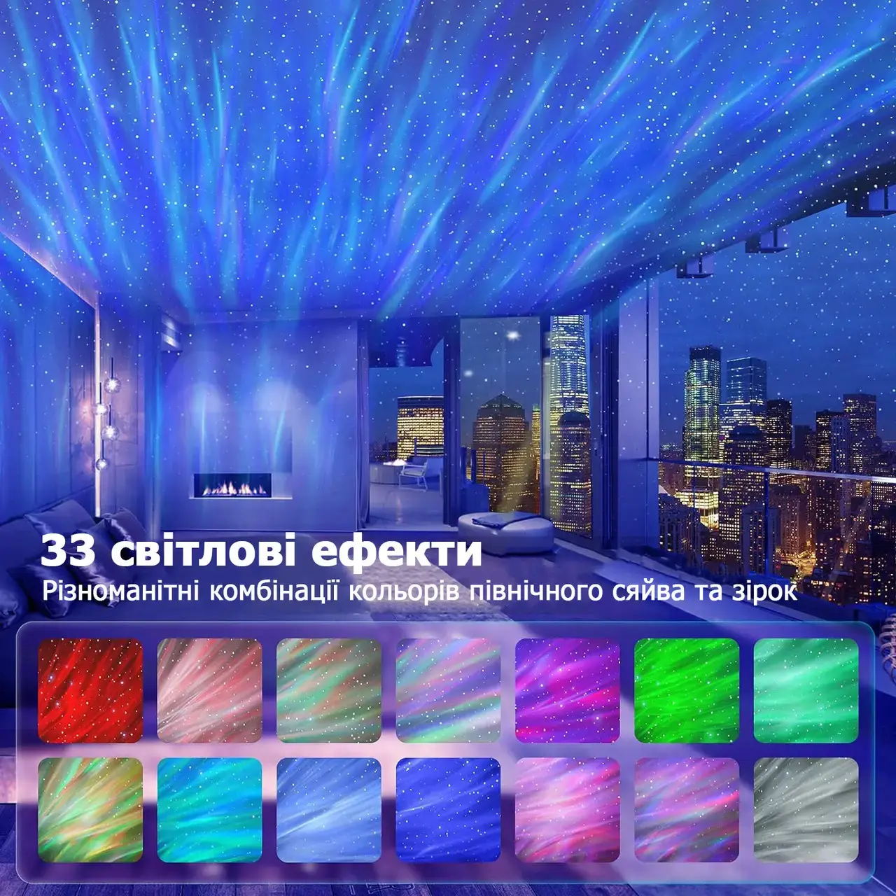 Проектор-нічник зоряного неба з колонкою та путом Північне сяйво - Зображення 4