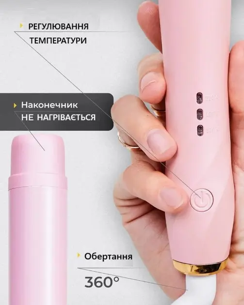 Професійна плойка для локонів, електричні щипці-стайлер для завивки волосся hair curler AND LY-884 - Зображення 6
