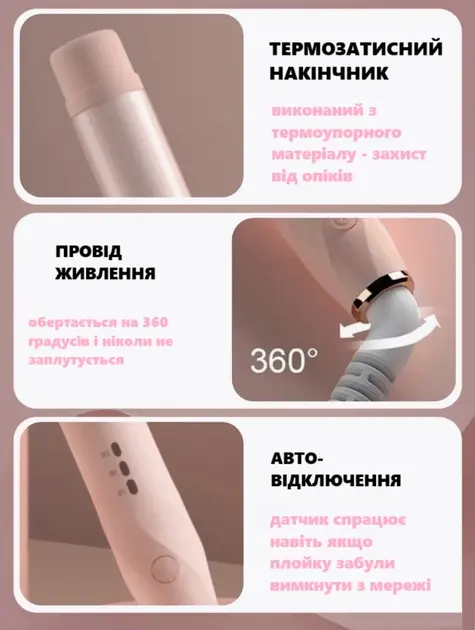 Професійна плойка для локонів, електричні щипці-стайлер для завивки волосся hair curler AND LY-884 - Зображення 5