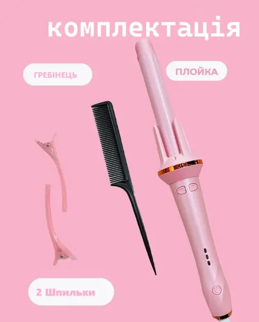 Професійна плойка для локонів, електричні щипці-стайлер для завивки волосся hair curler AND LY-884 - Зображення 3