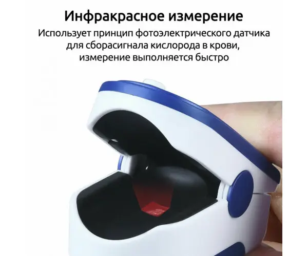 Пульсометр для вимірювання пульсу та сатурації JZK-302 Синій, пульсоксиметр на палець - Зображення 5