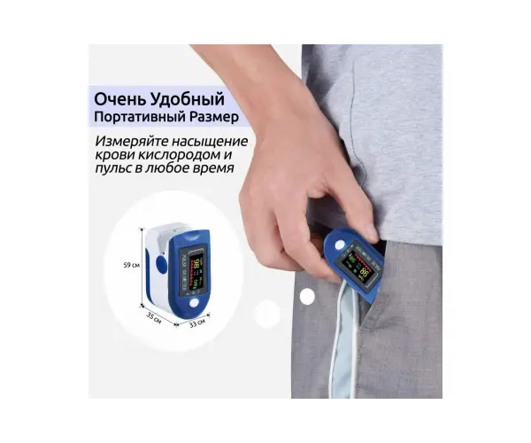 Пульсометр для вимірювання пульсу та сатурації JZK-302 Синій, пульсоксиметр на палець - Зображення 7