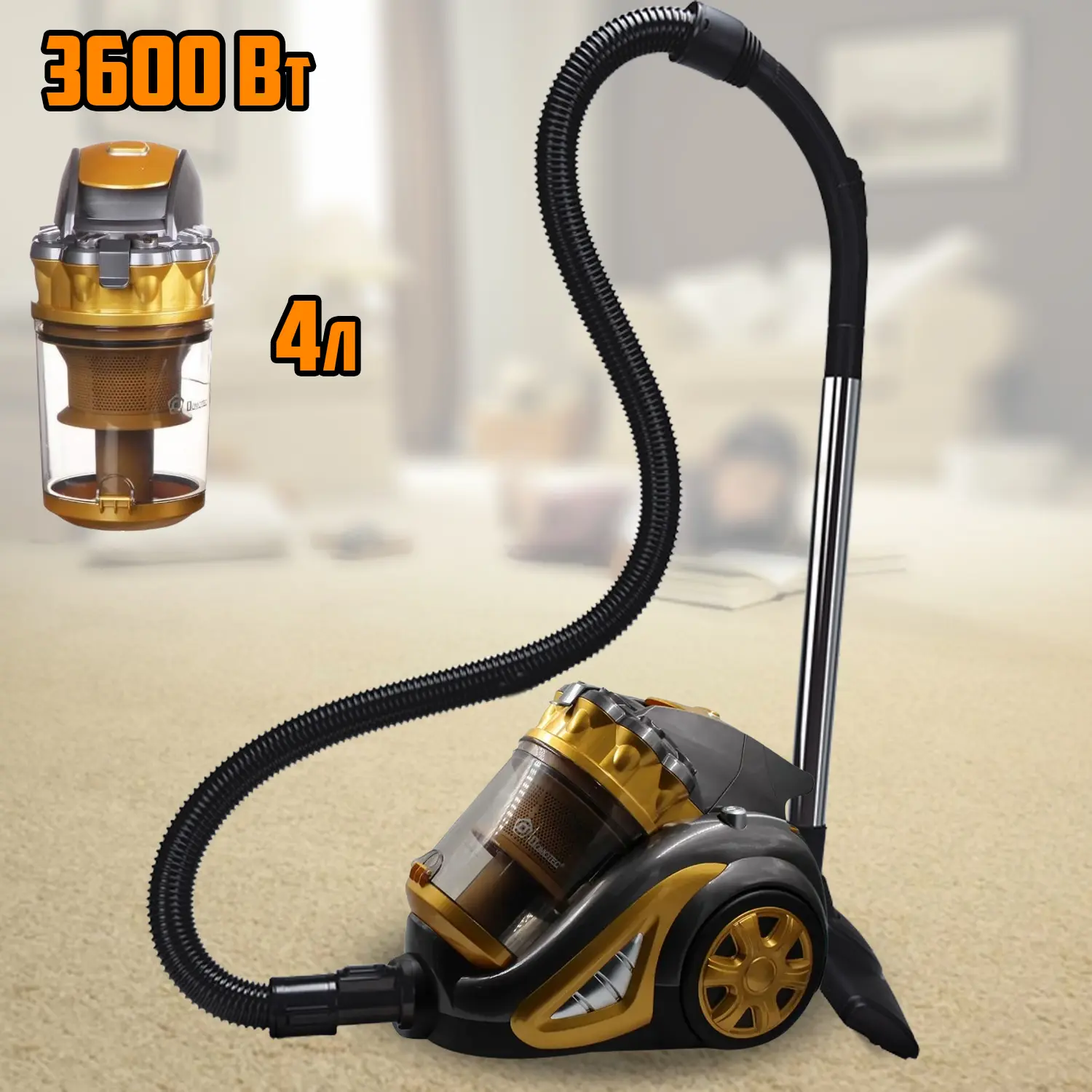 Пилосос Domotec MS 4408 Turbo Brush 3600W жовтий - Зображення 2