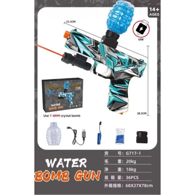 Пістолет АВТОМАТ для хлопчиків Орбібольний з гелевими кульками Water gun AND G-717 - Зображення 2