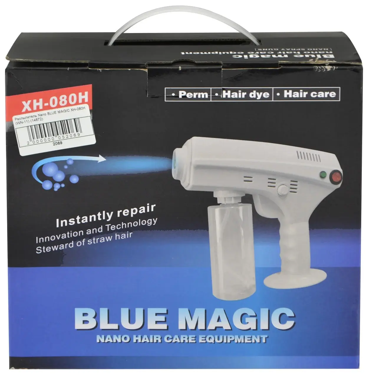 Розпилювач Nano BLUE MAGIC XH-080H (WN-11) - Зображення 2