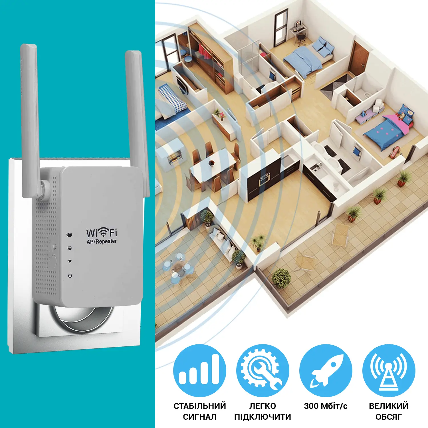 Репітер 09 LV-WR WIFI роутер +REPEATER/AP Mega - Зображення 3