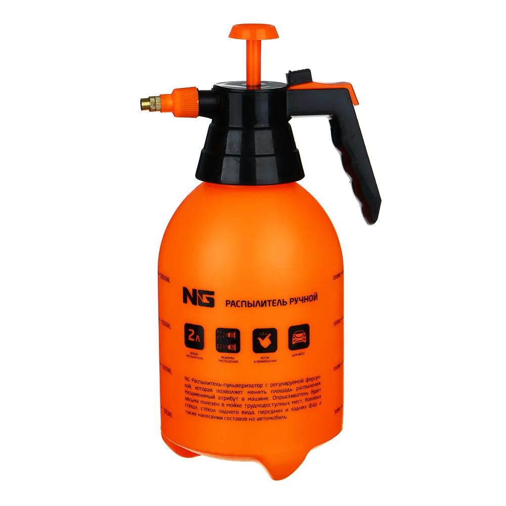 Ручний обприскувач з латунною форсункою на 2 л - Зображення 2