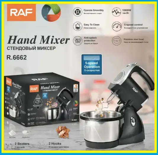 Ручний стаціонарний міксер із металевою чашею RAF - Зображення 2