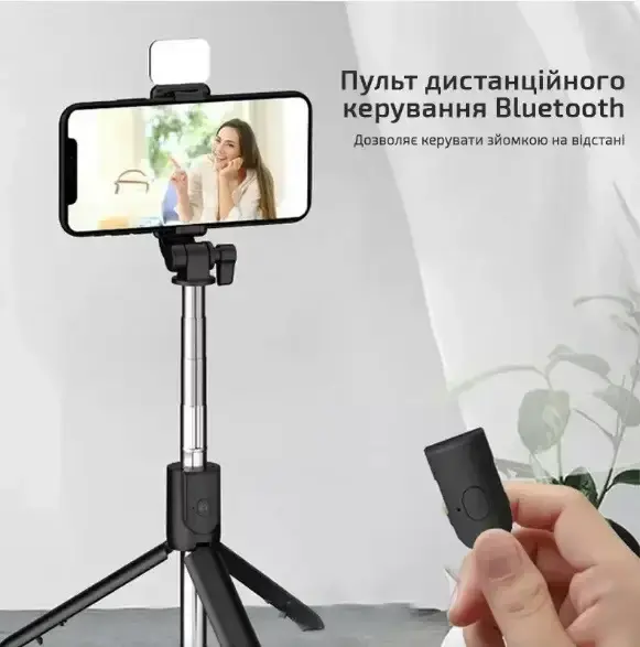 Селф палиця, штатив-монопод для телефону з Bluetooth пультом та LED світлом Selfie Stick DF-01S AND 5222 (чорний) - Зображення 4