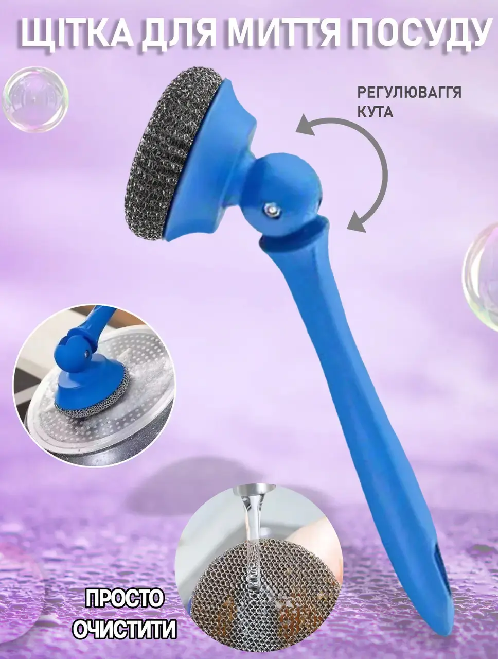 Щітка з довгою ручкою для чищення посуду, посуду, сковороди BRUSH AND-4-20-600 - Зображення 4