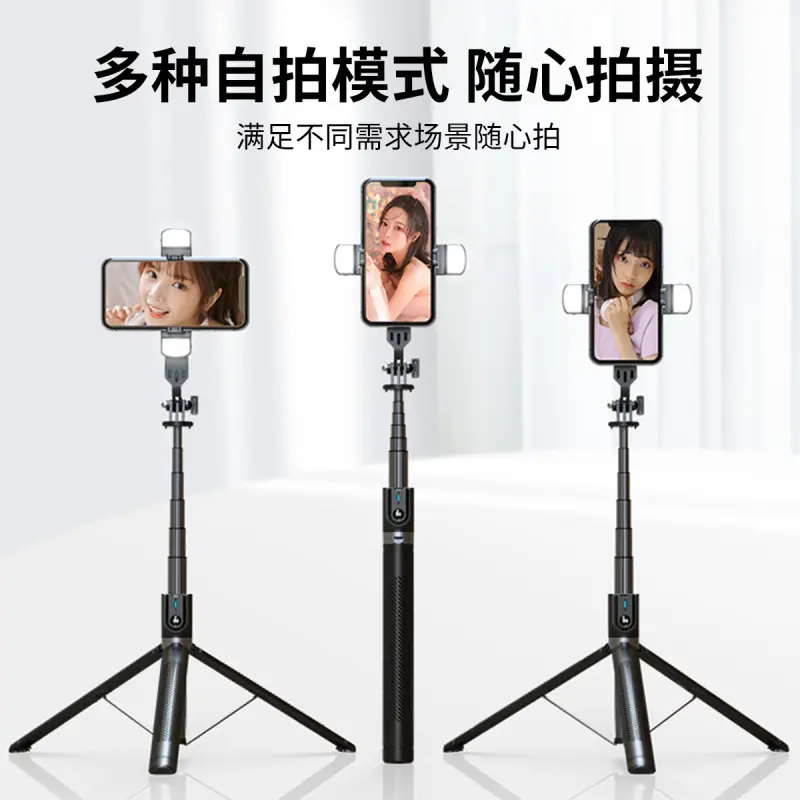 Штатив-трипод для телефону 1.77м з Bluetooth пультом та підсвічуванням P100 / Селф палка-штатив - Зображення 3
