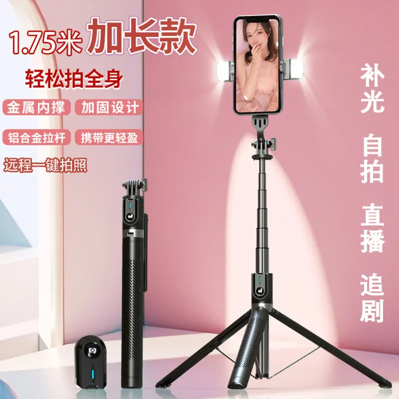 Штатив-трипод для телефону 1.77м з Bluetooth пультом та підсвічуванням P100 / Селф палка-штатив - Зображення 4