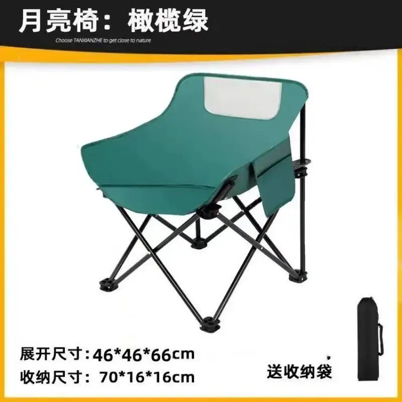 Кемпінгове крісло з підголівником | Розкладне рибальське крісло 46×46×66 см
