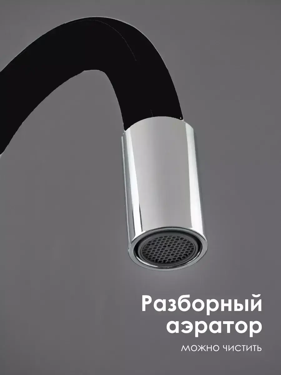 Змішувач гнучким краном 47 см для ванної та кухні Water tap HA-181 - Зображення 4