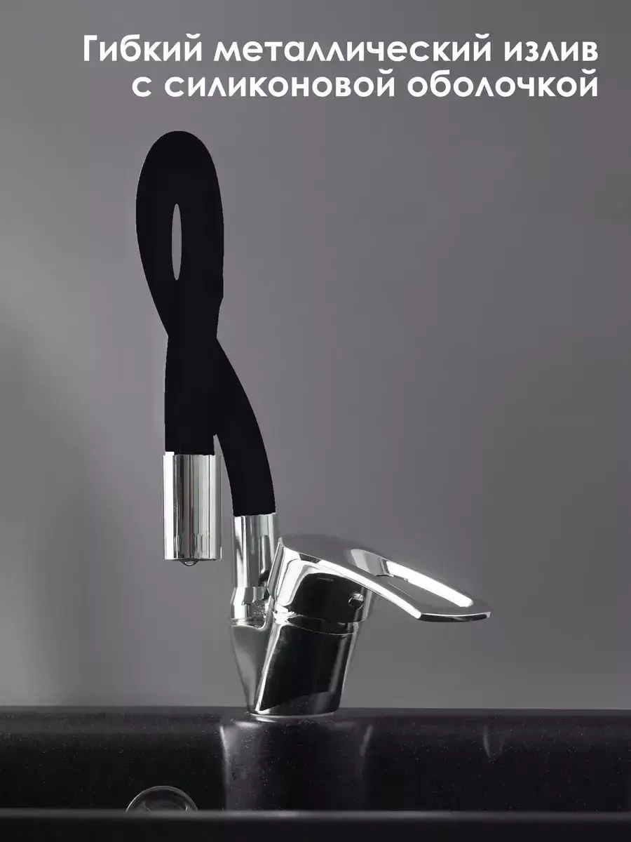 Змішувач гнучким краном 47 см для ванної та кухні Water tap HA-181 - Зображення 7