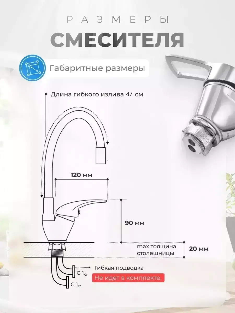 Змішувач гнучким краном 47 см для ванної та кухні Water tap HA-181 - Зображення 9