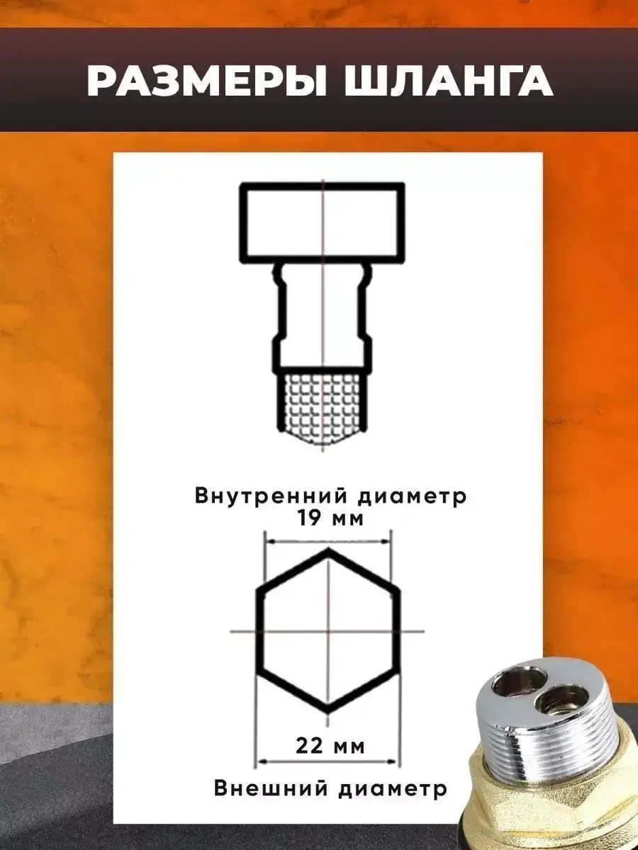 Змішувач гнучким краном 47 см для ванної та кухні Water tap HA-181 - Зображення 8