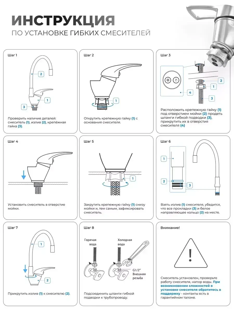 Змішувач гнучким краном 47 см для ванної та кухні Water tap HA-181 - Зображення 10