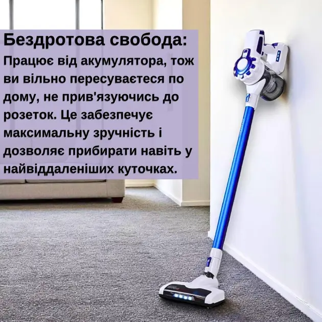 Сучасний бездротовий пилосос із підсвічуванням Rainberg RB-2301 Потужний акумуляторний пилосос без мішка - Зображення 5