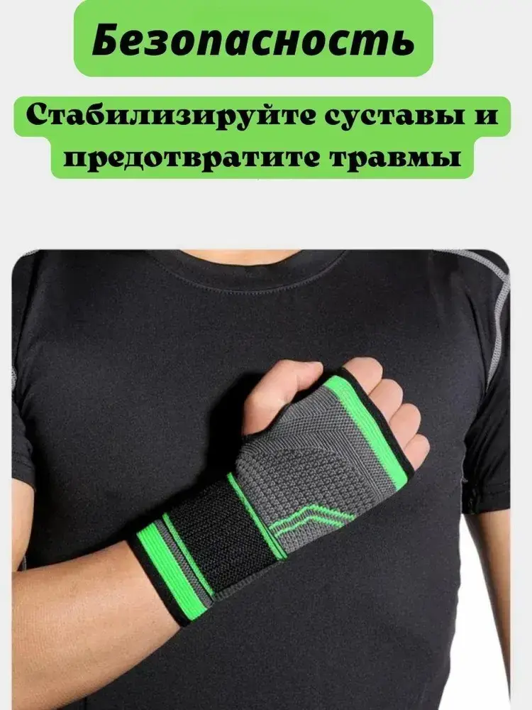 Спортивний бандаж кистового суглоба Wrist Support Sibote 9136 естетичний ортез бинт на кисть - Зображення 4