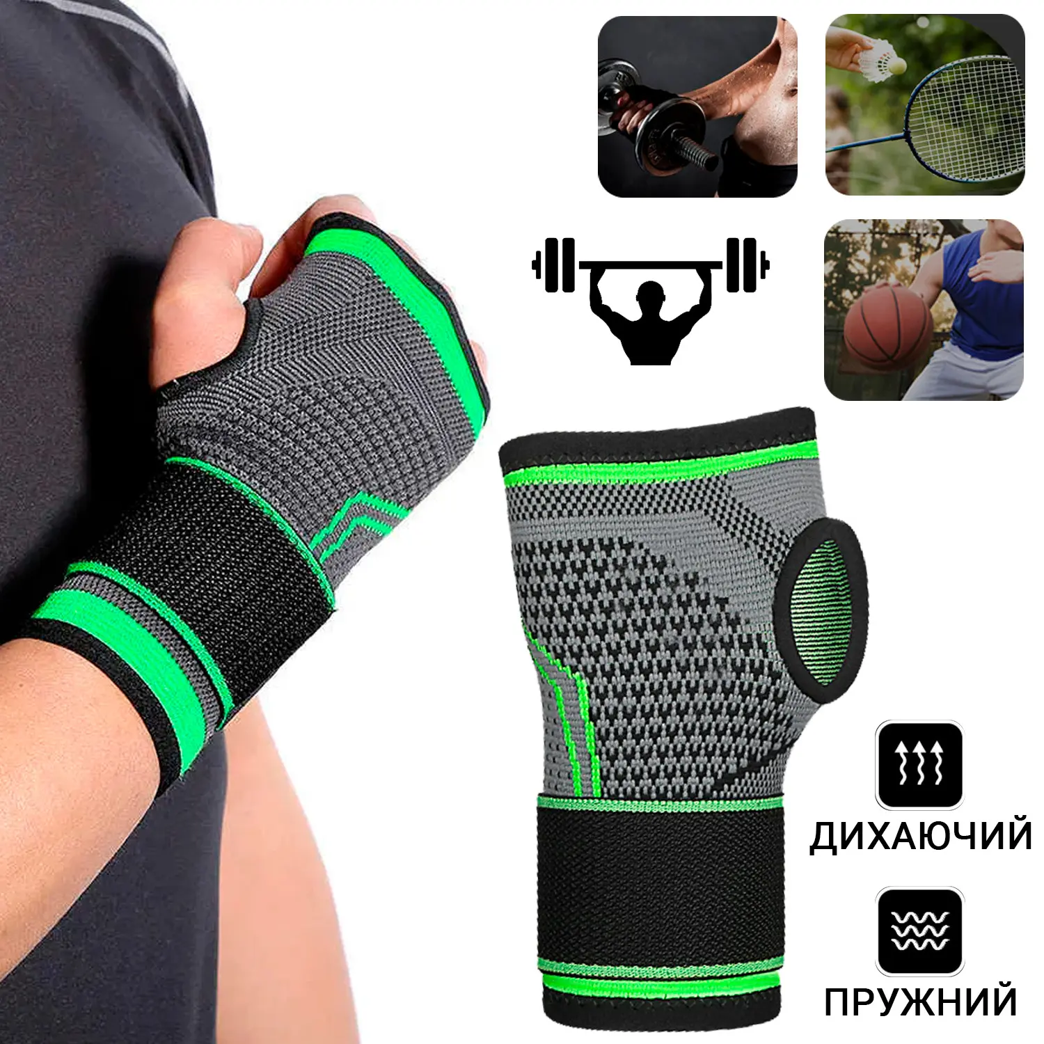 Спортивний бандаж кистового суглоба Wrist Support Sibote 9136 естетичний ортез бинт на кисть - Зображення 2