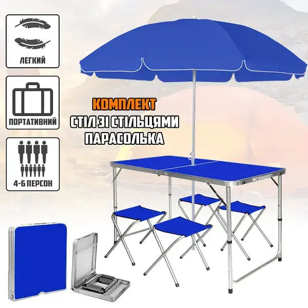 Стіл для пікніка, риболовлі складаний + 4 стільці, Синій міцний - Зображення 5