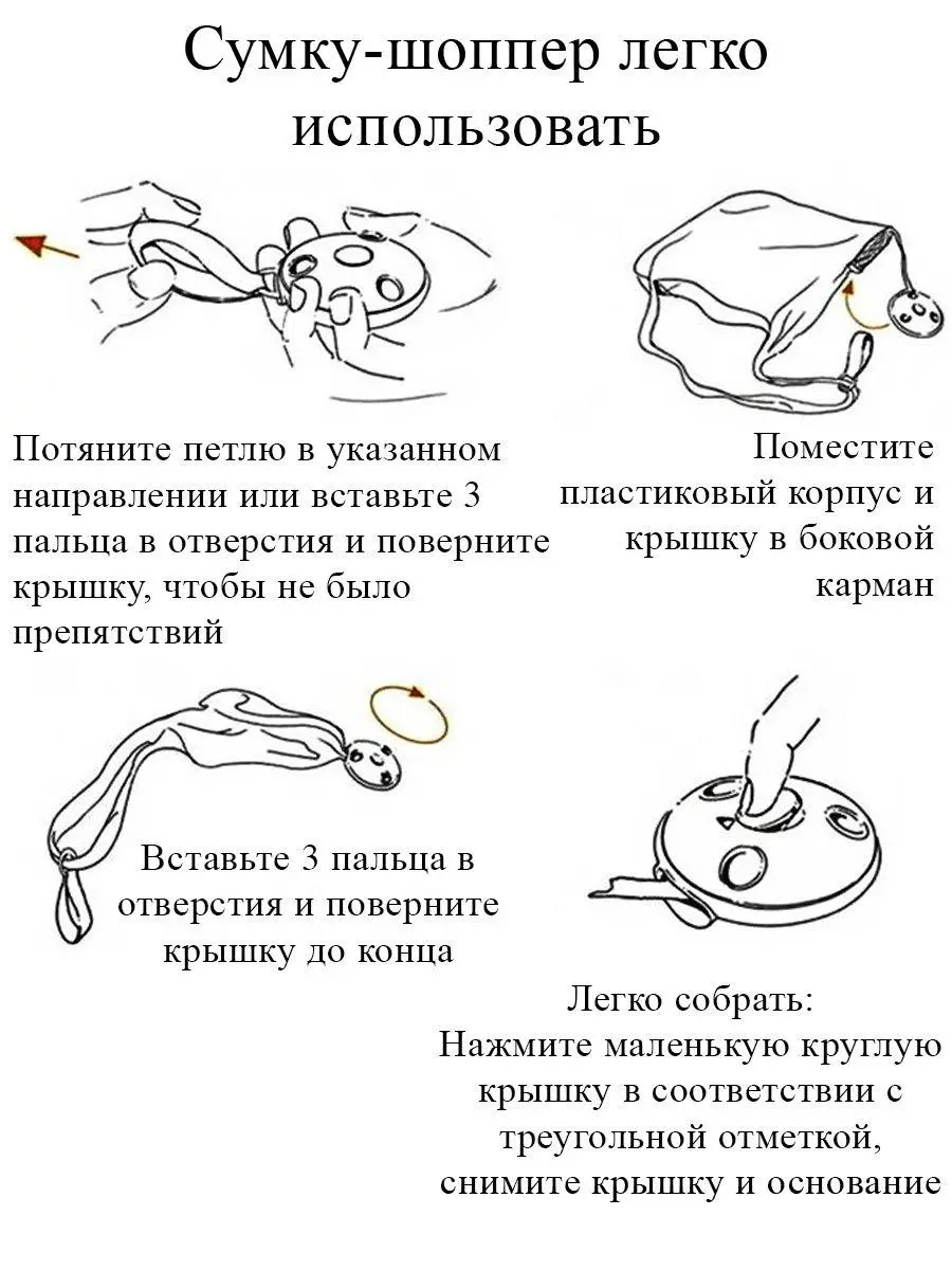 Сумка продуктова Roll Up Bag на плече багаторазова складана - Зображення 5