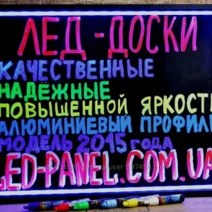 Борд, що світиться, LED дошка FLUORECENT BOARD 40*60 c фломастером і серветкою